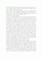 간질간호(경련간호) 21페이지