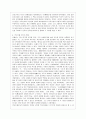 단재 신채호 7페이지