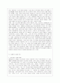 단재 신채호 8페이지
