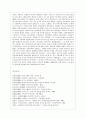 단재 신채호 12페이지