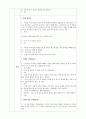 활동계획안 2페이지