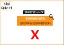 [간호학과] 병태생리학 종양 관련 발표 자료 입니다. 36페이지