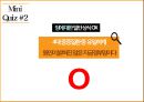 [간호학과] 병태생리학 종양 관련 발표 자료 입니다. 39페이지
