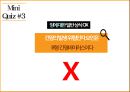[간호학과] 병태생리학 종양 관련 발표 자료 입니다. 47페이지