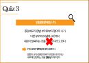 [간호학과] 병태생리학 종양 관련 발표 자료 입니다. 54페이지