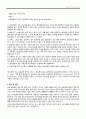 [간호학과] 요로감염 사례연구 case study 5페이지