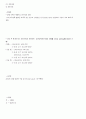 [간호학과] 갑상선암(thyroid cancer) 사례연구 case study 3페이지