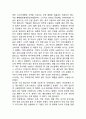 NIKE 나이키 기업분석과 SWOT분석 & 나이키 글로벌 경영전략분석 & 나이키 마케팅전략 분석 7페이지