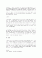 [아동복지] 아동상담에서 상담 내용을 외부로 공개할 경우 부모의 동의만으로도 충분하다고 생각하는지 아동 본인의 동의가 필요하다 생각하면 그 근거를 들어 자신의 의견 4페이지