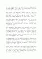조영남 그림 대작 논란에 대한 나의 생각 견해 2페이지