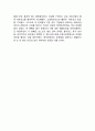 Airbnb 에어비앤비 기업분석과 SWOT분석및 성공요인과 서비스 경영전략분석/ Airbnb 에어비앤비 문제점과 해결방안제안과 향후전망연구 20페이지