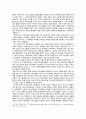 [국제사회학]식민통치국가의 현재 상황 분석을 통한 평화적 국제관계를 위한 고찰 4페이지