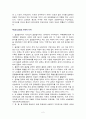 '글로벌시대의 한국교회'를 읽고... (민경배교수 저) 2페이지
