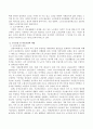 [사회복지] 노인복지 5대분야에 대해 설명하고 특히 소득보장 및 의료보장의 내용에 대해 설명해 보시오. 3페이지