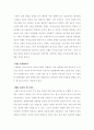 자기효능감 10페이지