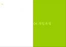 의료사회복지학]성인당뇨병, 당뇨병이란, 당뇨병원인, 당뇨병분류, 당뇨병진단, 당뇨병증상, 당뇨병관리, 당뇨팀의 구성과역할, 당뇨병환자의 심리사회적사정, 당뇨병환자의 정서적반응과적응 17페이지