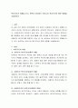 복지국가의 유형을 보고, 본인이 생각하는 우리나라 복지국가의 향후 방향을 기술 2페이지