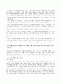 부모교육 이론 중 민주주의 부모교육의 이론 및 기본원리를 설명하고 어린이의 잘못된 행동목표와 관련된 실질적 사례를 제시하고 그에 따른 민주적인 부모-자녀 관계를 형성하기 위한 해결 3페이지