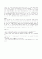 부모교육 이론 중 민주주의 부모교육의 이론 및 기본원리를 설명하고 어린이의 잘못된 행동목표와 관련된 실질적 사례를 제시하고 그에 따른 민주적인 부모-자녀 관계를 형성하기 위한 해결 4페이지
