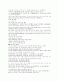 채동번의 청나라역사소설 청사통속연의70회 71회 72회 한문 및 한글번역 10페이지