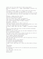 채동번의 청나라역사소설 청사통속연의70회 71회 72회 한문 및 한글번역 15페이지