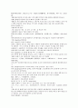 채동번의 청나라역사소설 청사통속연의70회 71회 72회 한문 및 한글번역 21페이지