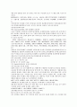 채동번의 청나라역사소설 청사통속연의70회 71회 72회 한문 및 한글번역 34페이지