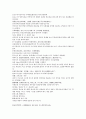 채동번의 청나라역사소설 청사통속연의70회 71회 72회 한문 및 한글번역 47페이지