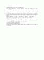 채동번의 청나라역사소설 청사통속연의70회 71회 72회 한문 및 한글번역 50페이지