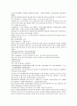 청사통속연의 76회 77회 78회 한문 원문 및 한글번역 4페이지