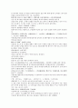 청사통속연의 76회 77회 78회 한문 원문 및 한글번역 6페이지