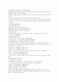 청사통속연의 76회 77회 78회 한문 원문 및 한글번역 8페이지