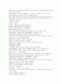 청사통속연의 76회 77회 78회 한문 원문 및 한글번역 9페이지