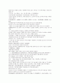 청사통속연의 76회 77회 78회 한문 원문 및 한글번역 26페이지