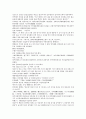 청사통속연의 76회 77회 78회 한문 원문 및 한글번역 30페이지