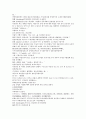 청사통속연의 76회 77회 78회 한문 원문 및 한글번역 34페이지