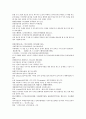 청사통속연의 76회 77회 78회 한문 원문 및 한글번역 35페이지
