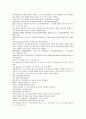청사통속연의 76회 77회 78회 한문 원문 및 한글번역 36페이지