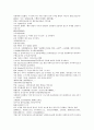 청사통속연의 76회 77회 78회 한문 원문 및 한글번역 37페이지