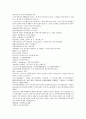 청사통속연의 76회 77회 78회 한문 원문 및 한글번역 38페이지