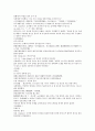 청사통속연의 76회 77회 78회 한문 원문 및 한글번역 39페이지
