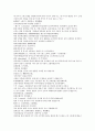 청사통속연의 76회 77회 78회 한문 원문 및 한글번역 47페이지
