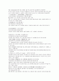 청사통속연의 76회 77회 78회 한문 원문 및 한글번역 50페이지