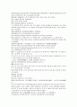 청사통속연의 76회 77회 78회 한문 원문 및 한글번역 55페이지