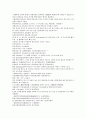 청사통속연의 76회 77회 78회 한문 원문 및 한글번역 58페이지
