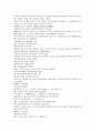청사통속연의 76회 77회 78회 한문 원문 및 한글번역 63페이지