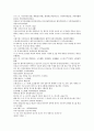 청사통속연의 76회 77회 78회 한문 원문 및 한글번역 68페이지