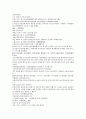 청사통속연의 76회 77회 78회 한문 원문 및 한글번역 69페이지