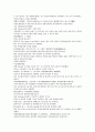청사통속연의 76회 77회 78회 한문 원문 및 한글번역 71페이지