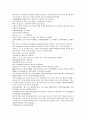청사통속연의 76회 77회 78회 한문 원문 및 한글번역 72페이지